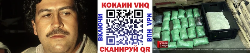 Cocaine Columbia  Купить где  Северобайкальск 
