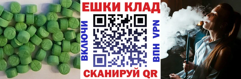 Экстази Cube  Купить где  Северобайкальск 
