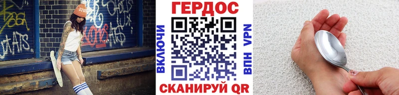 Героин Афган  Купить где  Северобайкальск 