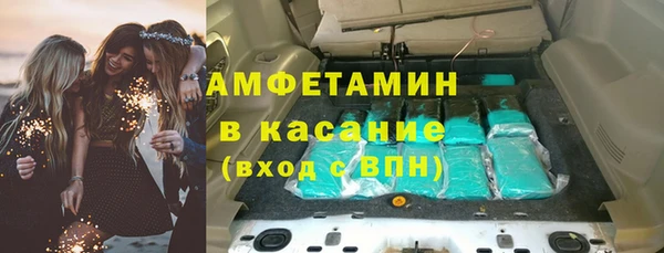 кристаллы Касимов