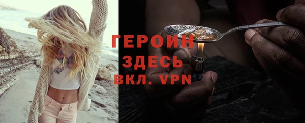 кристаллы Каменка