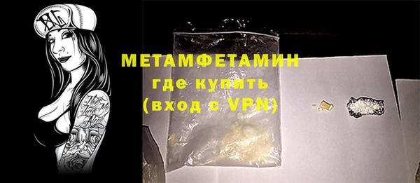 кристаллы Касимов