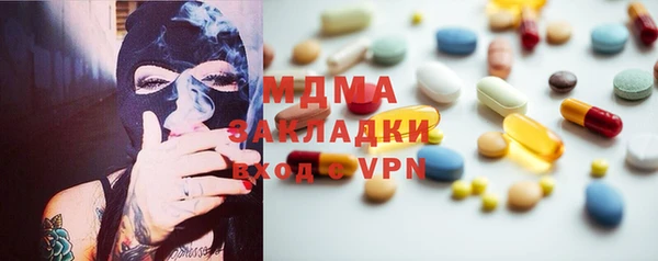 бутират Карталы