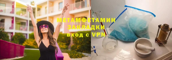 кристаллы Касимов