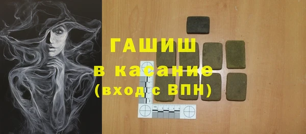 мяу мяу мука Каменногорск
