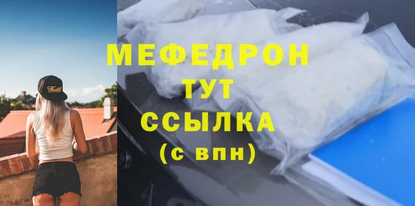 МДПВ Карпинск