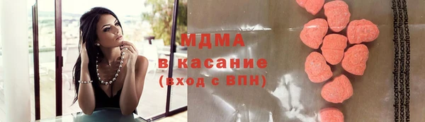 кристаллы Касимов
