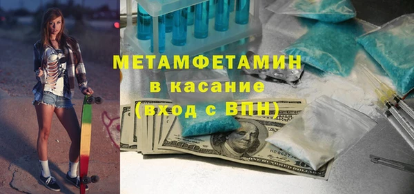 кристаллы Касимов