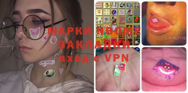 кристаллы Касимов