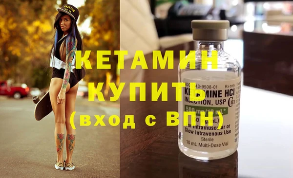 прущие крисы Каменск-Шахтинский