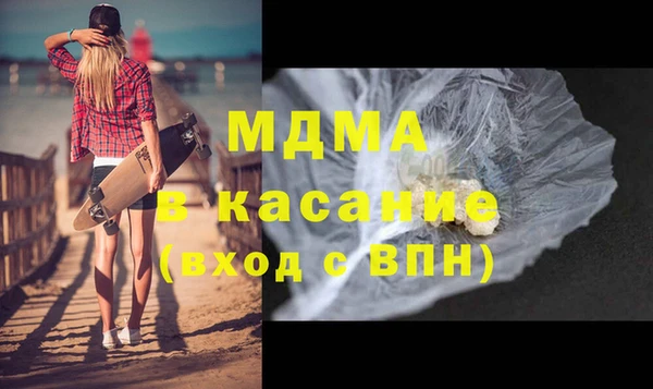 МДПВ Карпинск