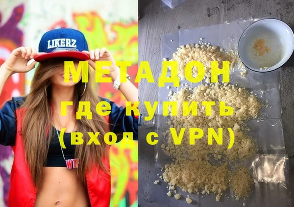 кристаллы Касимов