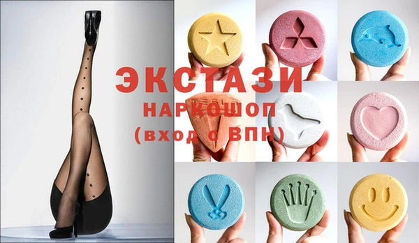 кристаллы Касимов
