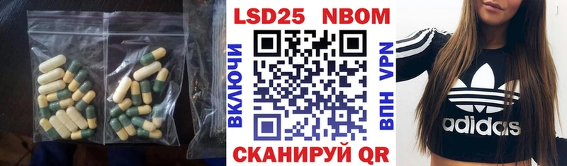 Купить Северобайкальск ЛСД экстази кислота