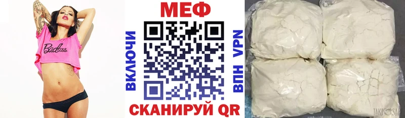 МЯУ-МЯУ 4 MMC  Купить  Северобайкальск 