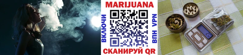 Купить  Северобайкальск  Каннабис Ganja 